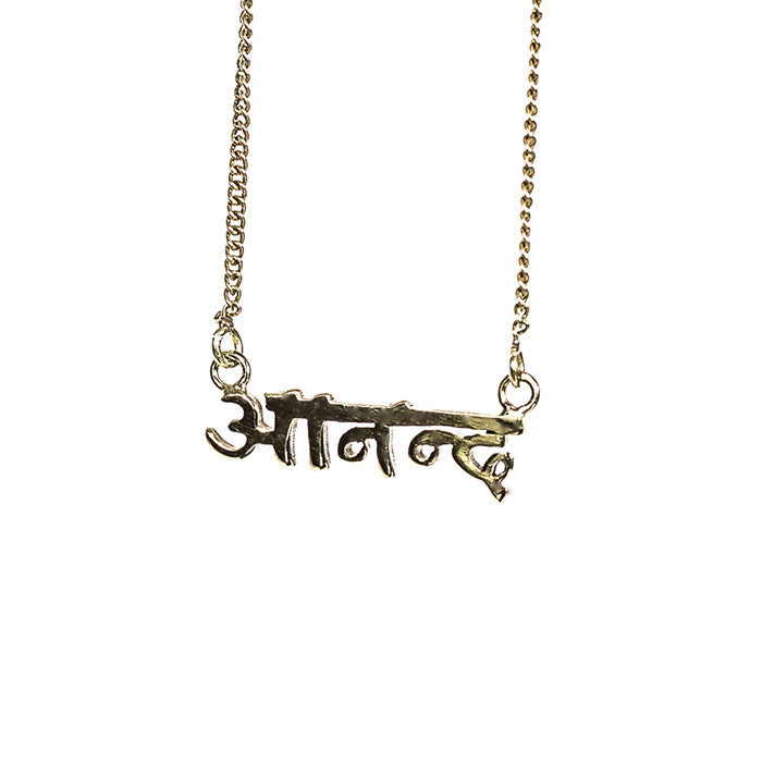 Ananda (Joy) Necklace - Gold