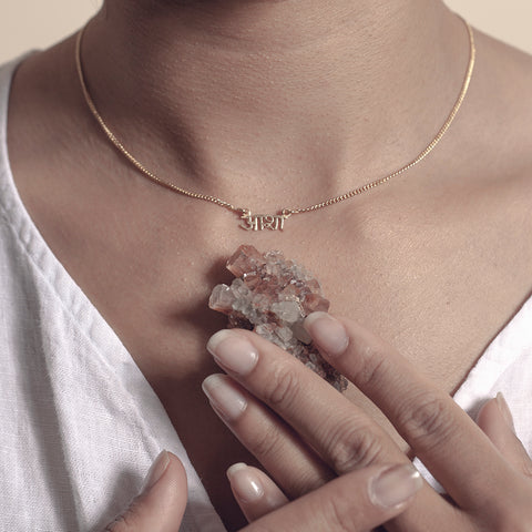Asha (Hope) Necklace - Gold