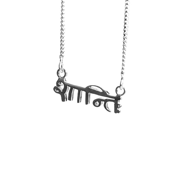 Shanti (Peace) Necklace - Silver